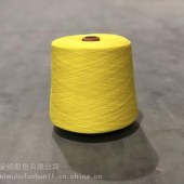 Imported cotton yarn 16 cotton yarns can be customized dyeing
