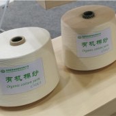 Organic cotton yarn 21S32 provides GOTS TC certificate environment-friendly dyed knitted yarn