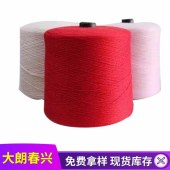 Imitation rabbit velvet soft skin color yarn core - wrapped yarn manufacturers