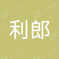 Lilang (China) Co., Ltd.