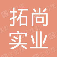 Jiangsu tuoshang Industrial Development Co., Ltd