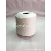 Cotton and wool blended yarn 28S/2 wool blended yarn stock wool yarn color yarn spot woolen sweater clothing material feel H
