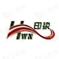Jiangsu Haowannian Technolongy Development Co., Ltd.