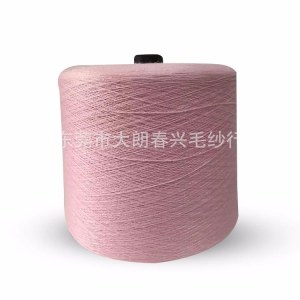 Imitation rabbit velvet soft skin color yarn core - wrapped yarn manufacturers